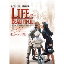 ライフ・イズ・ビューティフル|文芸・恋愛・ロマンス|映像と音の友社