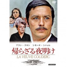 帰らざる夜明け|文芸・恋愛・ロマンス|映像と音の友社