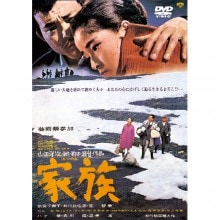 家族|文芸・恋愛・ロマンス|映像と音の友社