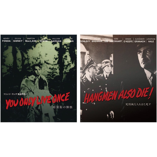 フリッツ・ラング監督作品 DVD 2枚セット : フリッツ・ラング