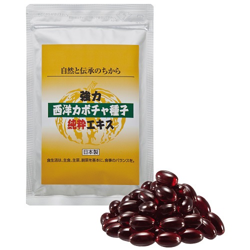 強力・西洋カボチャ種子純粋エキス 1袋【ポイント5％還元中