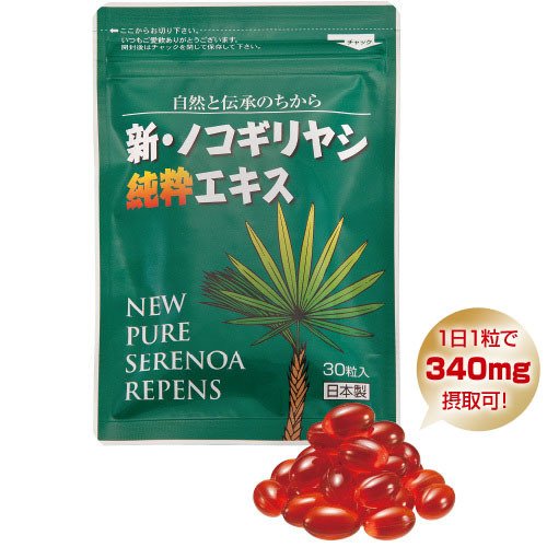 �Υ�����䥷 ���ץ� �����Υ�����䥷��襨���� ���� �� ��� ���� 1�� ��1����ʬ���ڥݥ���ȣ���Ը����