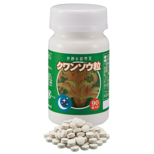 ����󥽥�γ 1�ޡʥ�����ޤǤ��Ϥ���