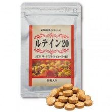 ルテイン20 1袋　細かい作業をする方にオススメ　スッキリな毎日　【ポイント５％還元中】|ブルーベリー、アサイー 系|ほほえみ元気クラブ