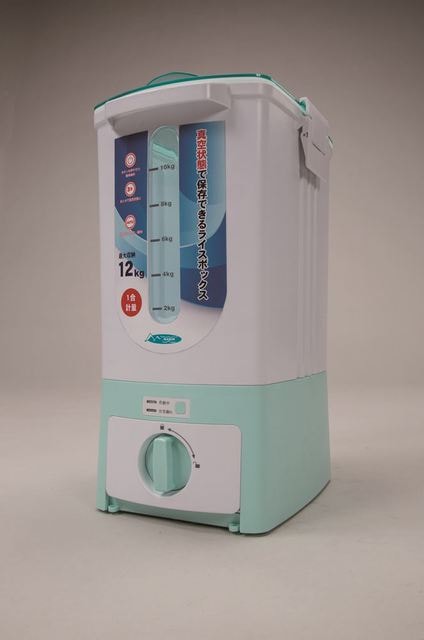 未使用】電動式 真空ライスストッカー 12kg 真空ライスストッカー12L