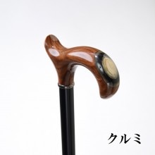 ドイツ製ステッキ|ベルト・その他小物|ダンディクラブ
