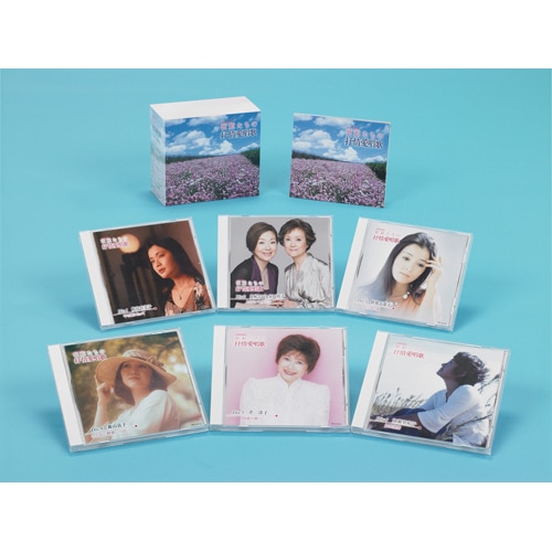 歌姫たちの抒情愛唱歌 (6枚組CD) 歌姫たちの抒情愛唱歌 CD 6枚組 : 歌姫たちの抒情愛唱歌 CD 6枚