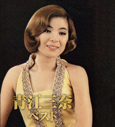 青江三奈ベストCD2枚組 : 青江三奈ベストCD2枚組 - くみあいショッピング