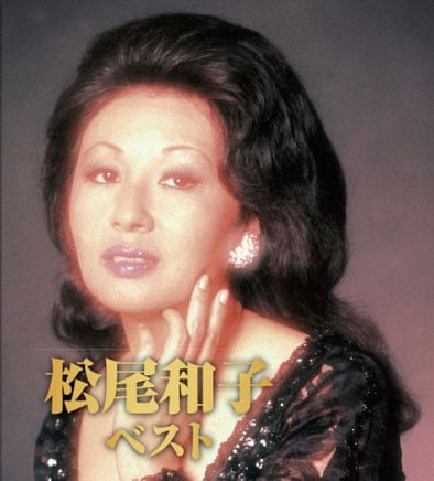 松尾和子ベストCD2枚組 : 松尾和子ベストCD2枚組 - くみあいショッピング