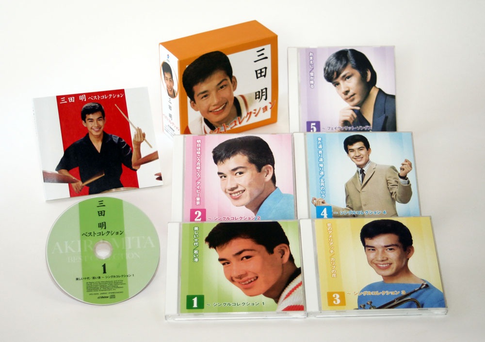 スペシャル特典 三田明ベストコレクション CD5枚セット : 三田明ベスト 邦楽