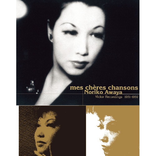 淡谷のり子 私の好きな歌 CD 3枚組 : 淡谷のり子 私の好きな歌 CD 3枚