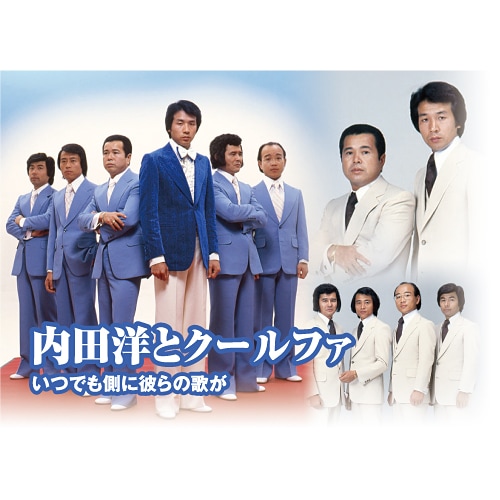 CD　内山田洋とクールファイブ　ザ・歌謡コーラス ソニーミュージック 【CD】内山田 洋とクール・ファイブ ザ