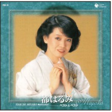 都はるみ|歌謡曲|映像と音の友社