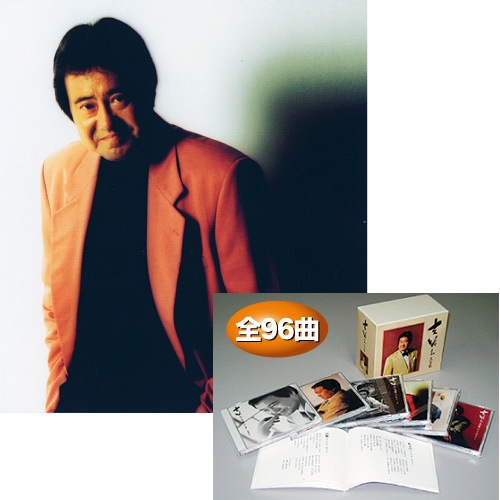 新品未開封 吉幾三 193大全集 芸能生活45周年記念 CD-BOX