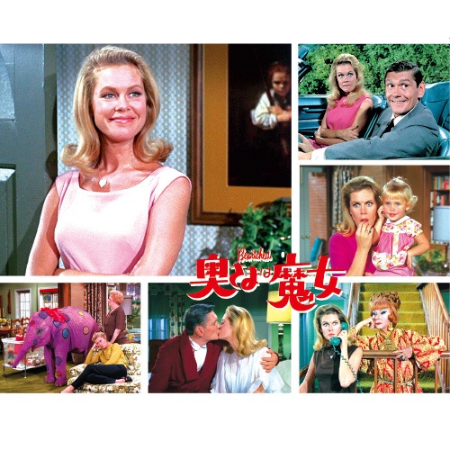 奥さまは魔女 4th Season DVD-BOX〈6枚組〉 奥さまは魔女 シーズン4 DVD 6枚セット : 奥さまは魔女 シーズン