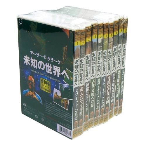 沈黙の古代王国　　未知の世界へ　ア－サ－Cクラ－ク