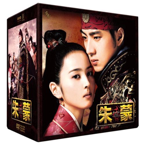 【匿名配送】韓国ドラマ朱蒙チュモン DVDBOX全話セット＋舞台裏全記録BOX付 匿名配送】韓国ドラマ朱蒙チュモン DVDBOX全話セット＋舞台裏全