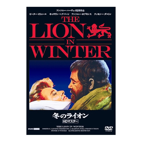 1 月 2 日 生まれ の アニメ キャラ 冬のライオン 2枚組 洋画