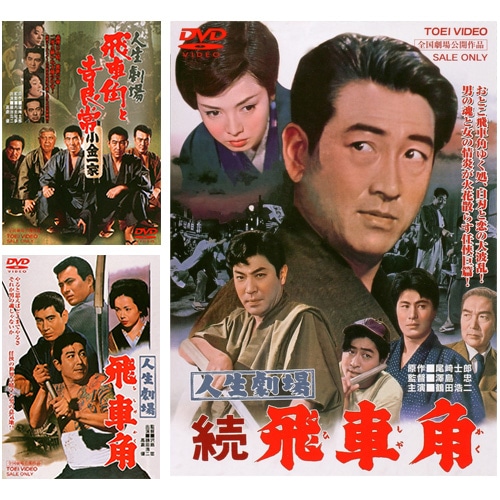 ������� DVD3���ȡ��б� ���Ĺ��󡡱����Ȳ���ͧ�Ҹ��ꥻ�åȡ��ڣ�����pt �ݥ���ȣ���Ը����