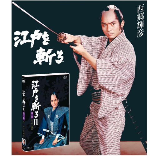 1540pt�Ը� ���ͤ�¤�II DVD-BOX1 ��7���ȡ�������ɧ���ڥݥ���ȣ���Ը����