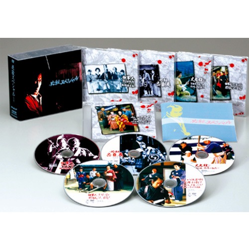 必殺スペシャル 下巻 DVD-BOX 全5枚組 : 必殺スペシャル 下巻 DVD-BOX
