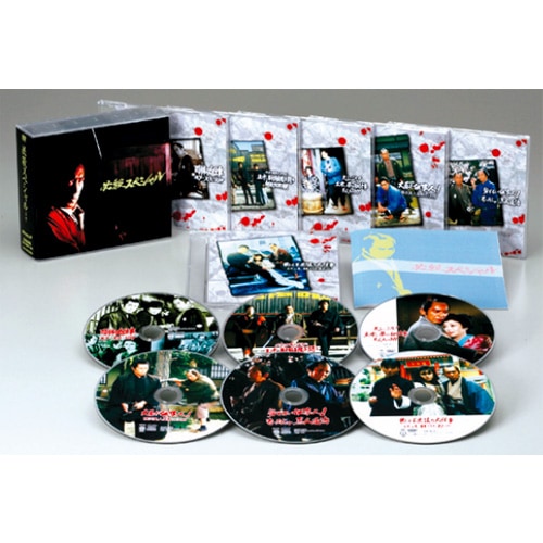 ☆必殺スペシャル 上巻 中巻 下巻 初回生産限定版DVD-BOX全3巻