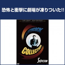 断崖|サスペンス・スリラー|映像と音の友社