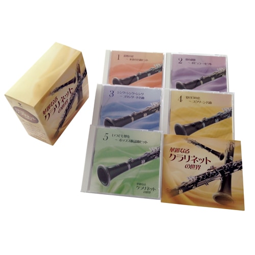 ����ʤ� �����ͥåȤ����� CD 5����