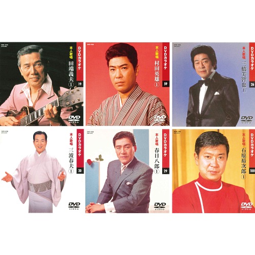 決定版 カラオケDVD DVD6枚組 : 決定版 カラオケDVD DVD6枚組