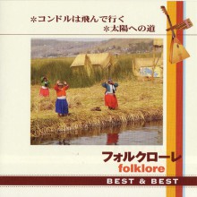 �ե��륯������ BEST&BEST