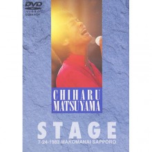�������STAGE�ʥ��ơ�����DVD
