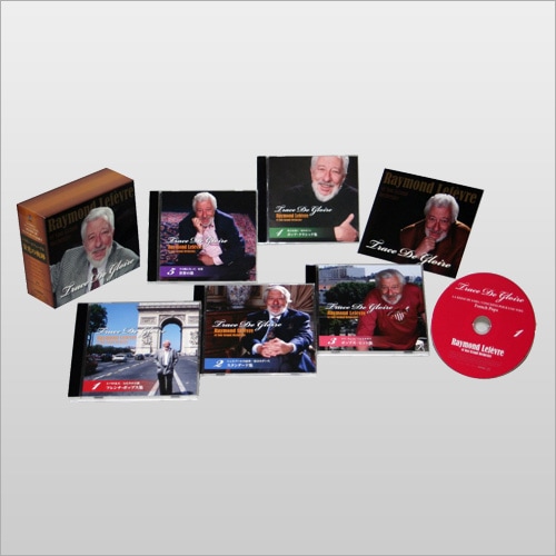 セール中 未開封新品 レイモンルフェーヴル栄光の軌跡 CD5枚組 セール中 未開封新品 レイモンルフェーヴル栄光の軌跡 CD5枚組