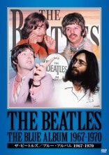 ザ・ビートルズ ブルー・アルバム 1967-1970 DVD|ポップス・ロック|映像と音の友社