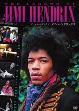 ザ・レジェンド・オブ・ジミ・ヘンドリックス DVD|ポップス・ロック|映像と音の友社