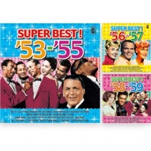 1950年代スーパーベスト|ポップス・ロック|映像と音の友社