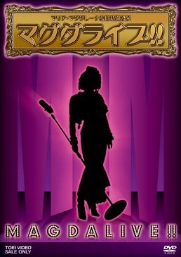 「RIDER CHIPS」“おとなかい?TOUR” DVD|DVD、映像ソフト|商品から探す