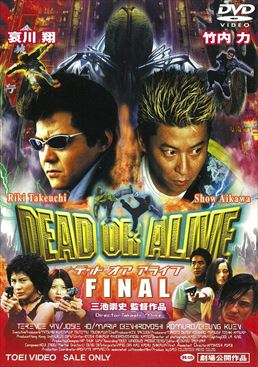 DEAD OR ALIVE FINAL|DVD、映像ソフト|商品から探す