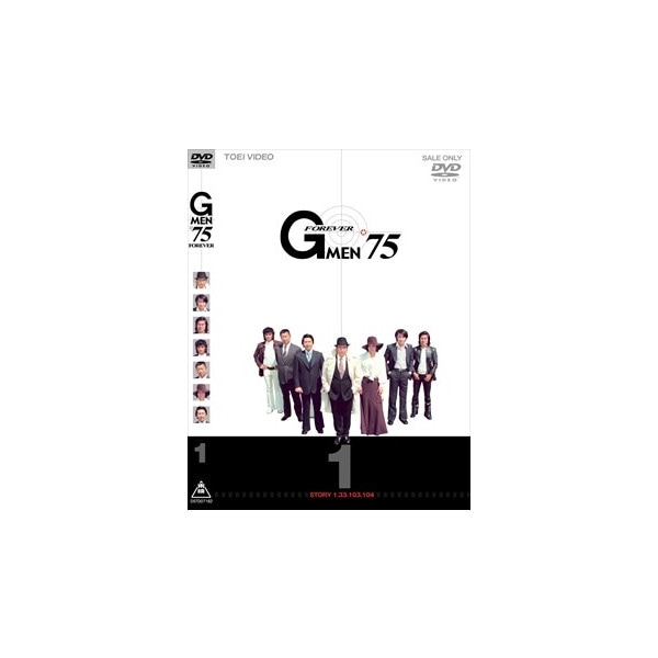 Gメン'75 FOREVER Vol.1 : - くみあいショッピング