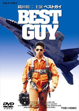 BEST GUY |DVD、映像ソフト|商品から探す
