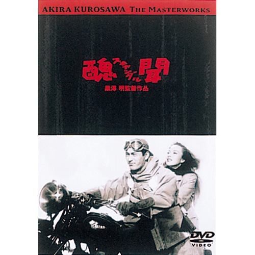 醜聞（スキャンダル）|DVD、映像ソフト|商品から探す