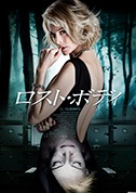 ロスト・ボディ（DVD）|DVD、映像ソフト|商品から探す