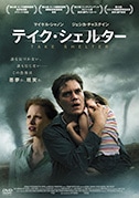 テイク・シェルター(DVD)|DVD、映像ソフト|商品から探す