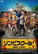 ゾンビスクール！（DVD）|DVD、映像ソフト|商品から探す