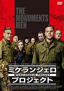 ミケランジェロ・プロジェクト（DVD）|DVD、映像ソフト|商品から探す
