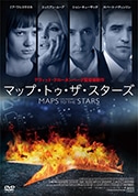 マップ・トゥ・ザ・スターズ（DVD）|DVD、映像ソフト|商品から探す