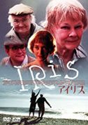 アイリス(DVD)|DVD、映像ソフト|商品から探す