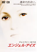 エンジェルアイズ゛(DVD)|DVD、映像ソフト|商品から探す