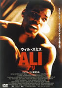 ALI　アリ(DVD)|DVD、映像ソフト|商品から探す