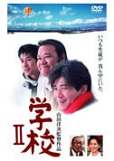 عII(DVD)