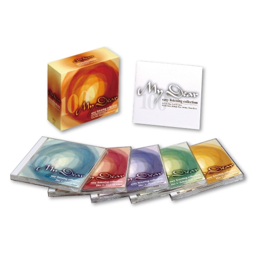 My Dear マイ・ディア イージ－リスニング コレクション CD 5枚組